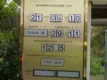 b81969d3 90ba 451d 85dd 10404885c489 1 c
